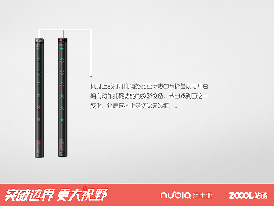 努比亚 Line（图ZNTMxNzQ3ODA=） - 品牌 - 站酷设计师赤马儿原创素材 - 站酷ZCOOL
