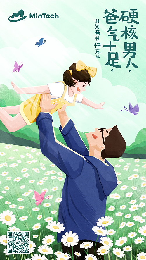公司品宣（三）（图ZMjE1MzIzNjA0） - 商业插画 - 站酷设计师茉桐原创素材 - 站酷ZCOOL