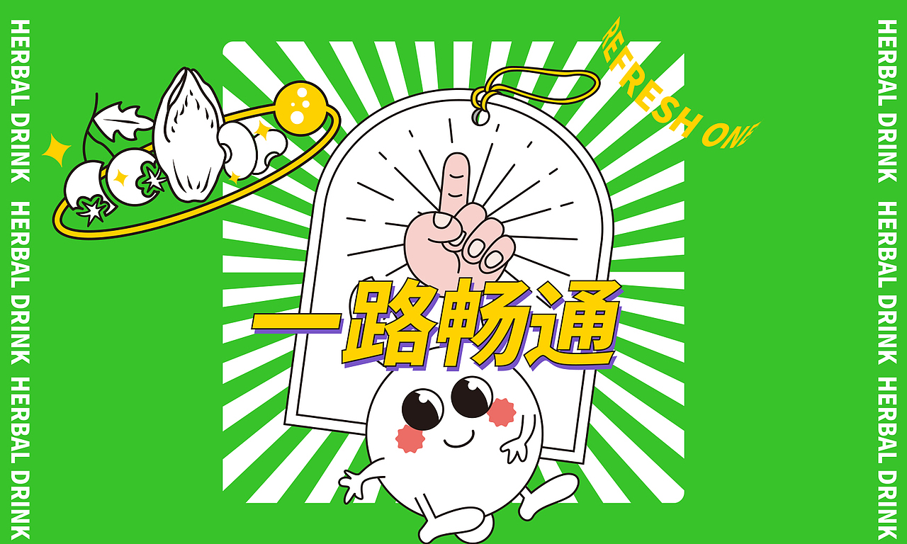 叶同仁·滋养有方”品牌包装设计（图ZMjUyOTY3NjM2） - 包装 - 站酷设计师一个善良的乙方原创素材 - 站酷ZCOOL