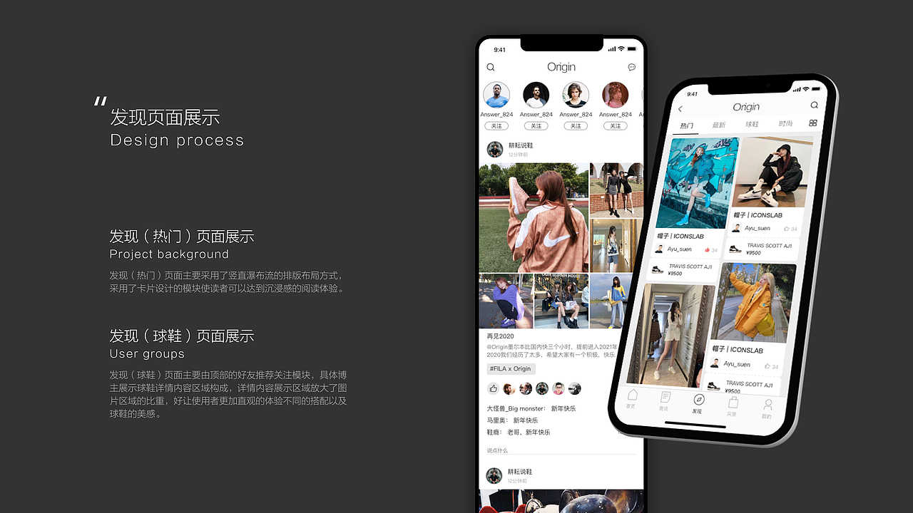 最近班次学员界面练习作品展示（上）（图ZMjU0NDI4NTky） - APP界面 - 站酷设计师新像素UI教育原创素材 - 站酷ZCOOL