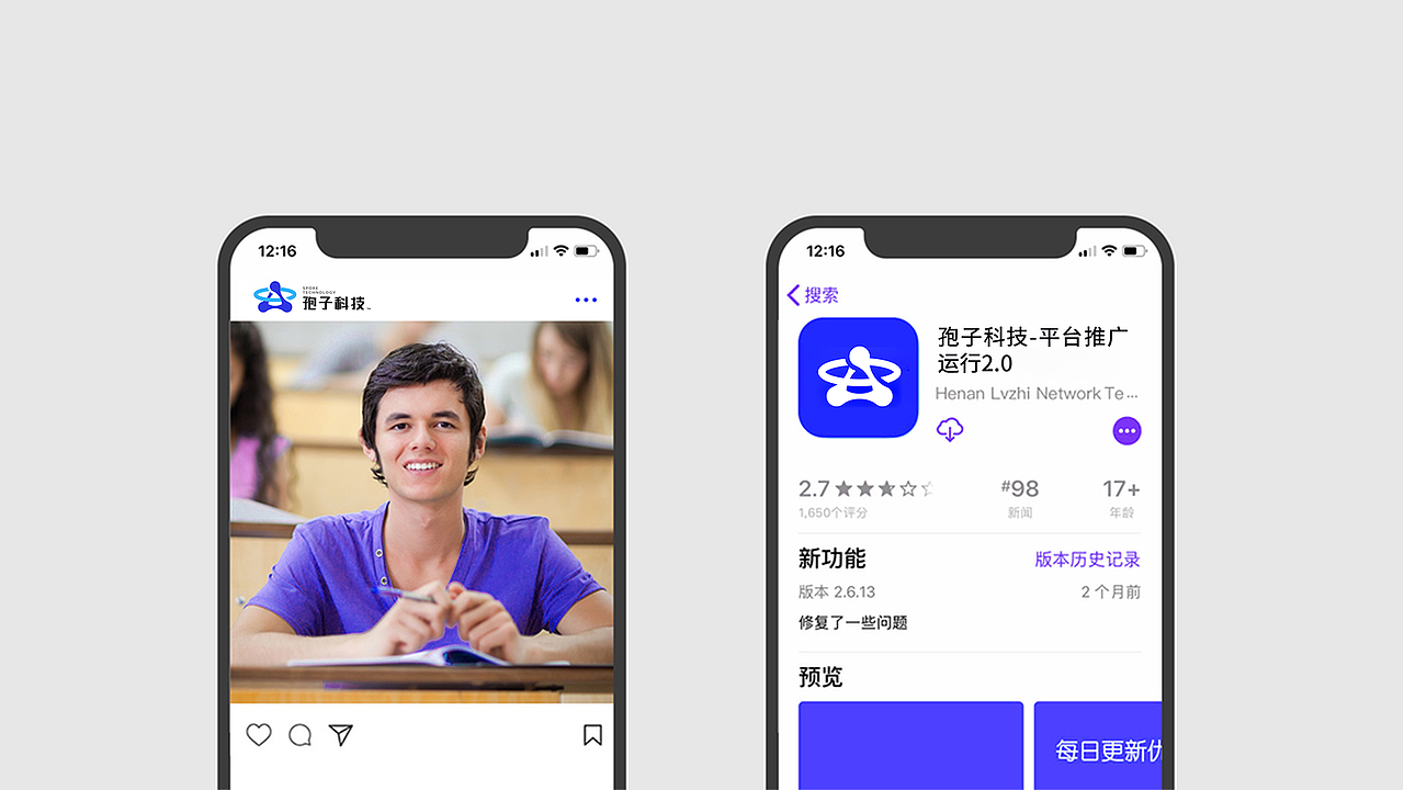 【瑞咖/品牌全案】孢子科技 | 科技之光 创造未来（图ZMjYzMzA1ODQ0） - Logo - 站酷设计师瑞小咖原创素材 - 站酷ZCOOL