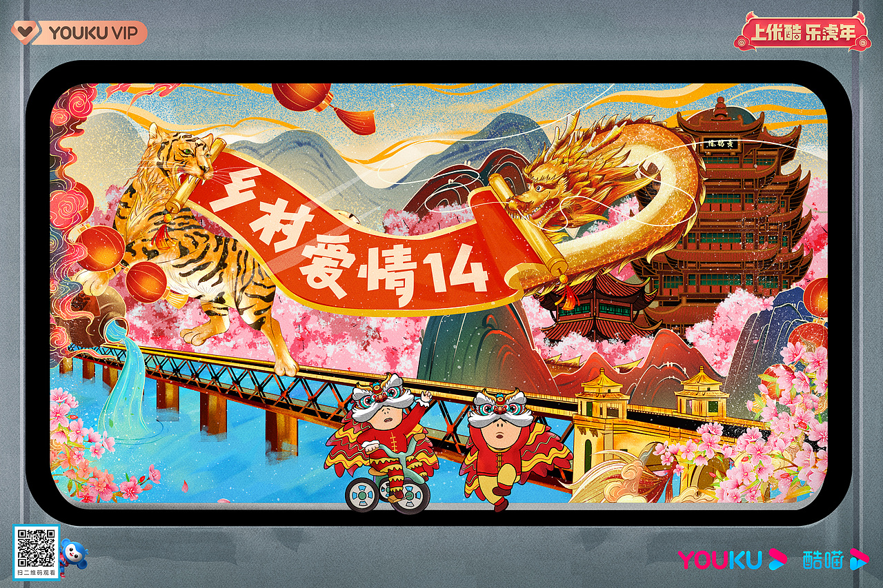 城市海报（图ZMjk0MjAyMjI4） - 海报 - 站酷设计师王富贵丫原创素材 - 站酷ZCOOL