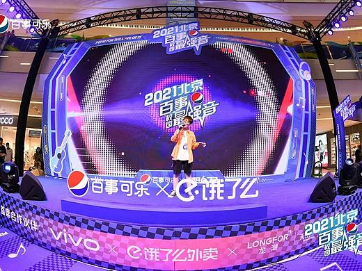 活动设计商场超市促销活动舞美网红打卡快闪品牌推广
