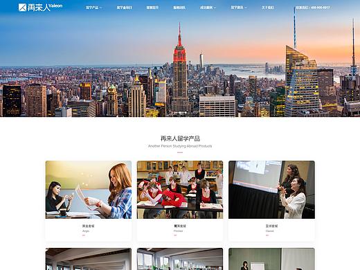 再來人網(wǎng)站（個人主頁-ZMjQ5MzY3MDQ=） - 企業(yè)官網(wǎng) - 站酷設計師太陽的化身原創(chuàng)素材 - 站酷ZCOOL