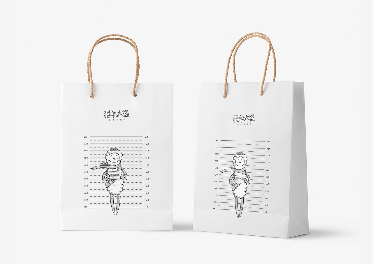 疆羊大盗 羊肉串（图ZMTA4OTEzOTM2） - 品牌 - 站酷设计师彭富贵原创素材 - 站酷ZCOOL