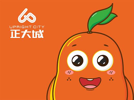 正大城卡通形象设计——正大橙