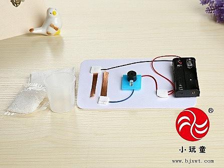 幼教玩具-下雨报警器