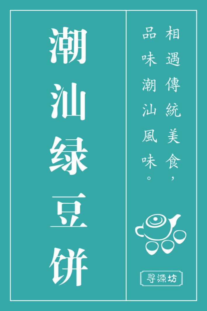 2018年个人设计标签集合