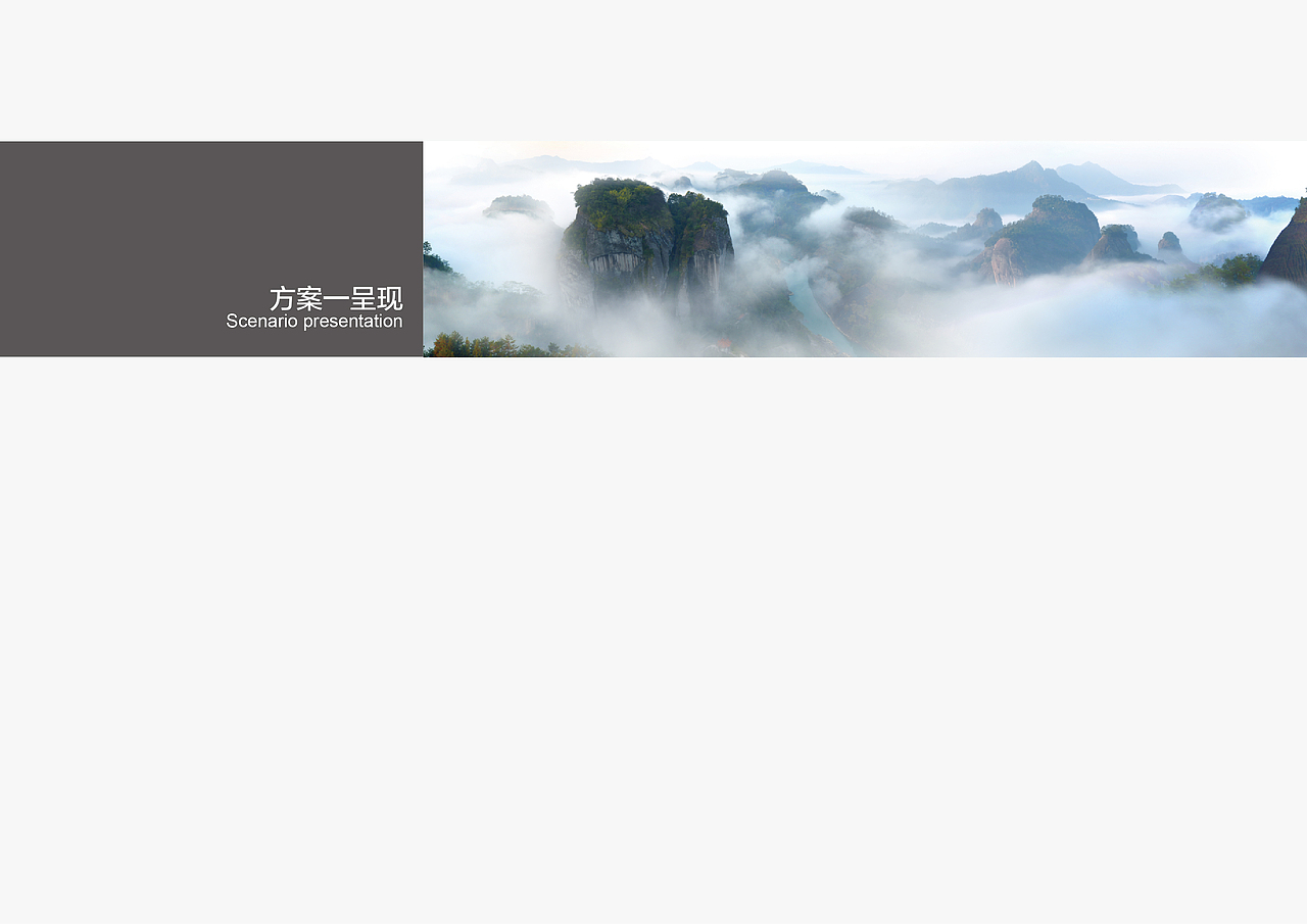 福建 武夷会展中心导视