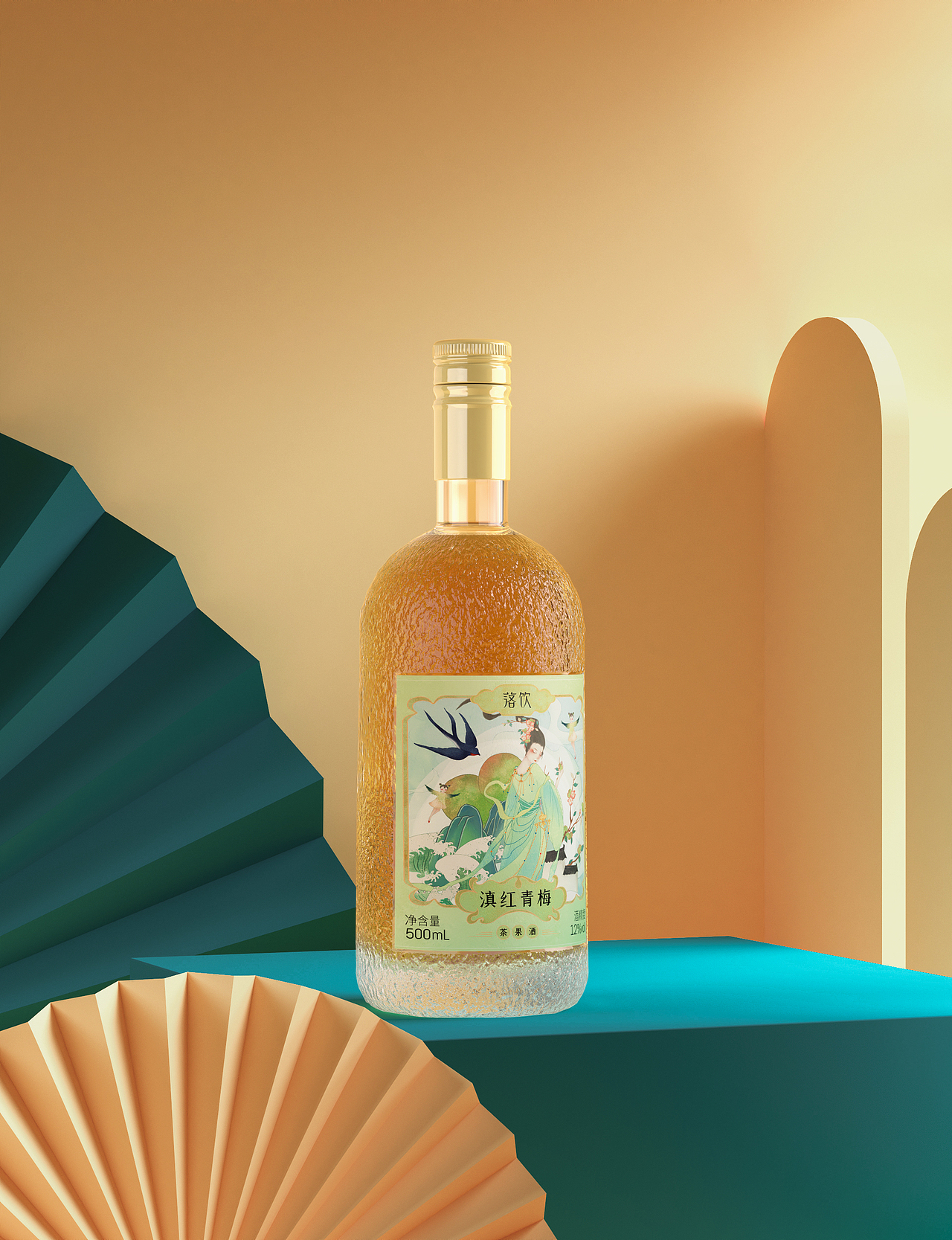 《落饮》茶果酒品牌设计 -「 酒中伊人 」（图ZMjQwMDYzOTcy） - 品牌 - 站酷设计师你好大海品牌设计原创素材 - 站酷ZCOOL