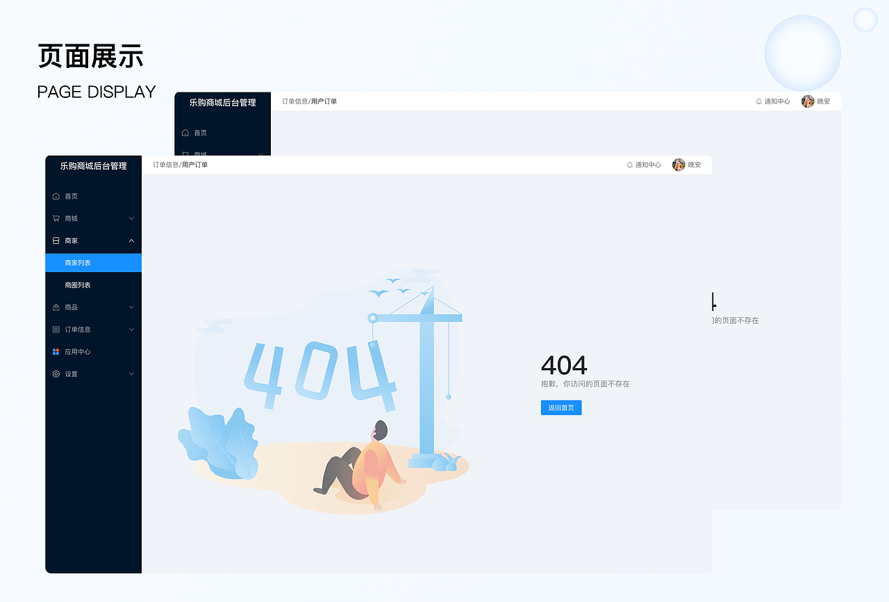 UI作品集（图ZMzE0MDk2NzQ4） - APP界面 - 站酷设计师等一句晚安i原创素材 - 站酷ZCOOL