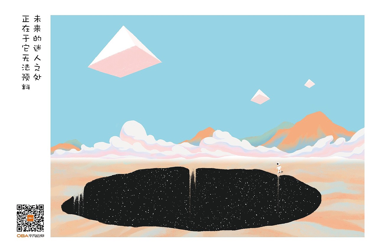 平凡信仰周年明信片