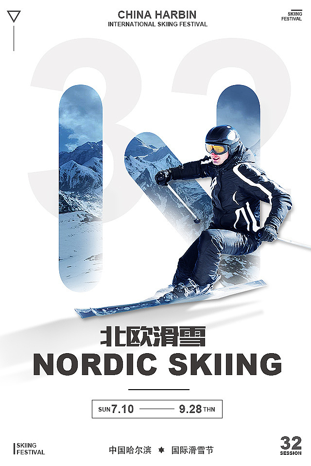 海报排版练习（图ZMTQ1NTI3ODk2） - 海报 - 站酷设计师Meattball原创素材 - 站酷ZCOOL