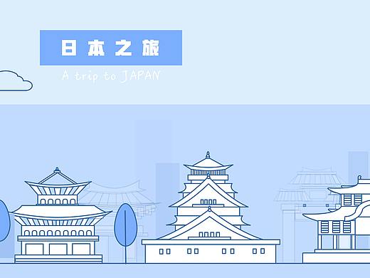 mbe建筑-日本之旅