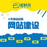 云起SAAS的头像