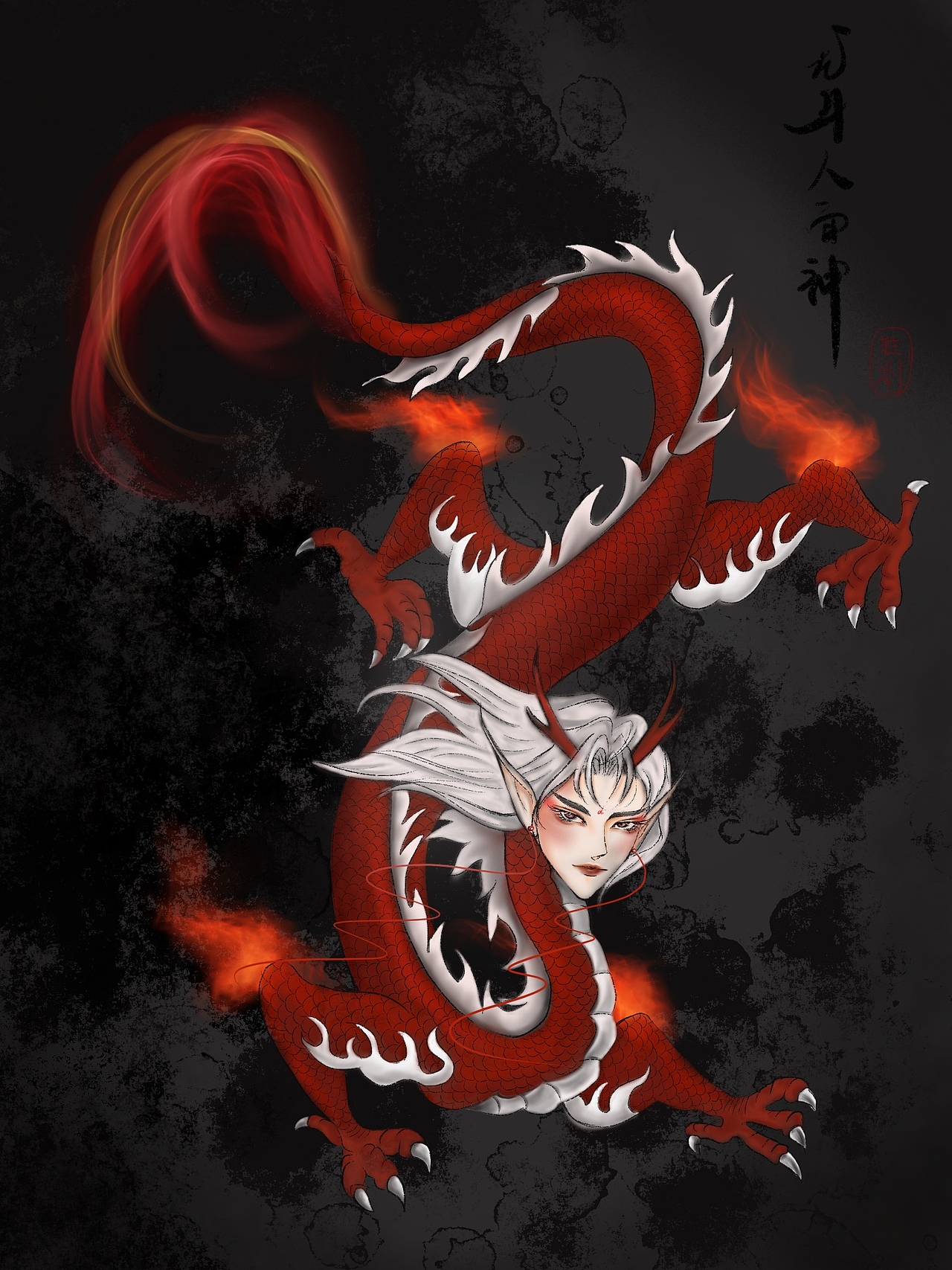 龙身人面神（图ZMjIyNjM5NzUy） - 艺术插画 - 站酷设计师大太阳呦呦呦原创素材 - 站酷ZCOOL