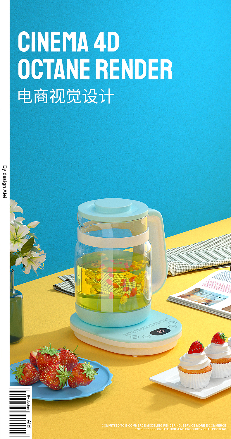 2020年年度作品集合-C4D建模渲染作品集合（图ZMjQ2MDQ2MzYw） - 电商 - 站酷设计师电商设计师磊原创素材 - 站酷ZCOOL