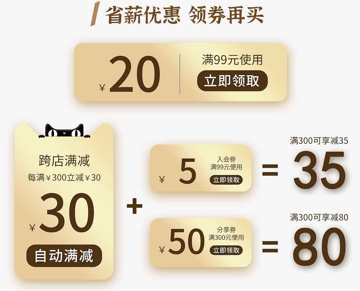 活动首页-移动端
