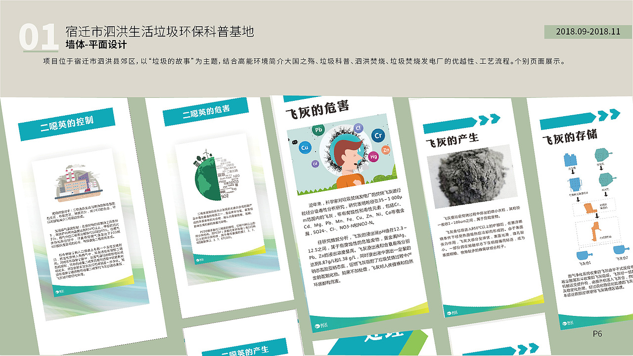 2019作品集（图ZMTYwMDc1MTEy） - 海报 - 站酷设计师wuli小叶姐姐原创素材 - 站酷ZCOOL