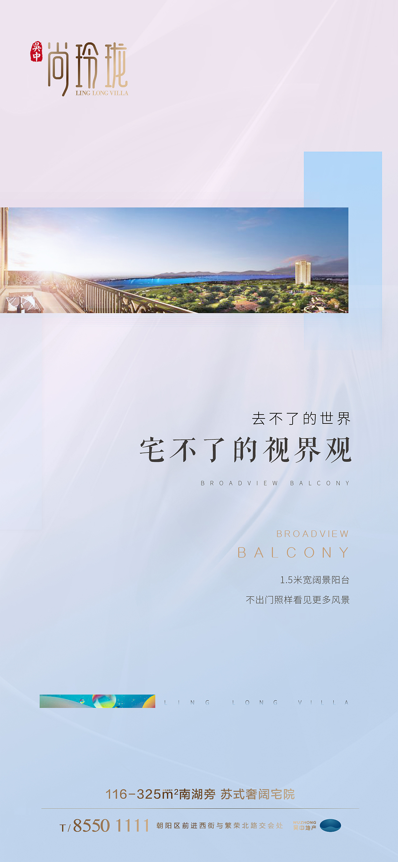 2020.1-3月地产（图ZMjAxNDAxNzMy） - 海报 - 站酷设计师木荷仔原创素材 - 站酷ZCOOL