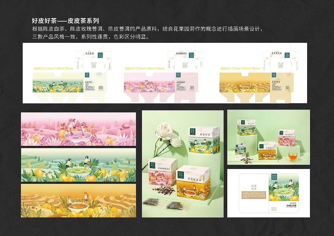 作品集2021（图ZMjM5NzU5NzA0） - 其他UI - 站酷设计师寒剑冰洋原创素材 - 站酷ZCOOL