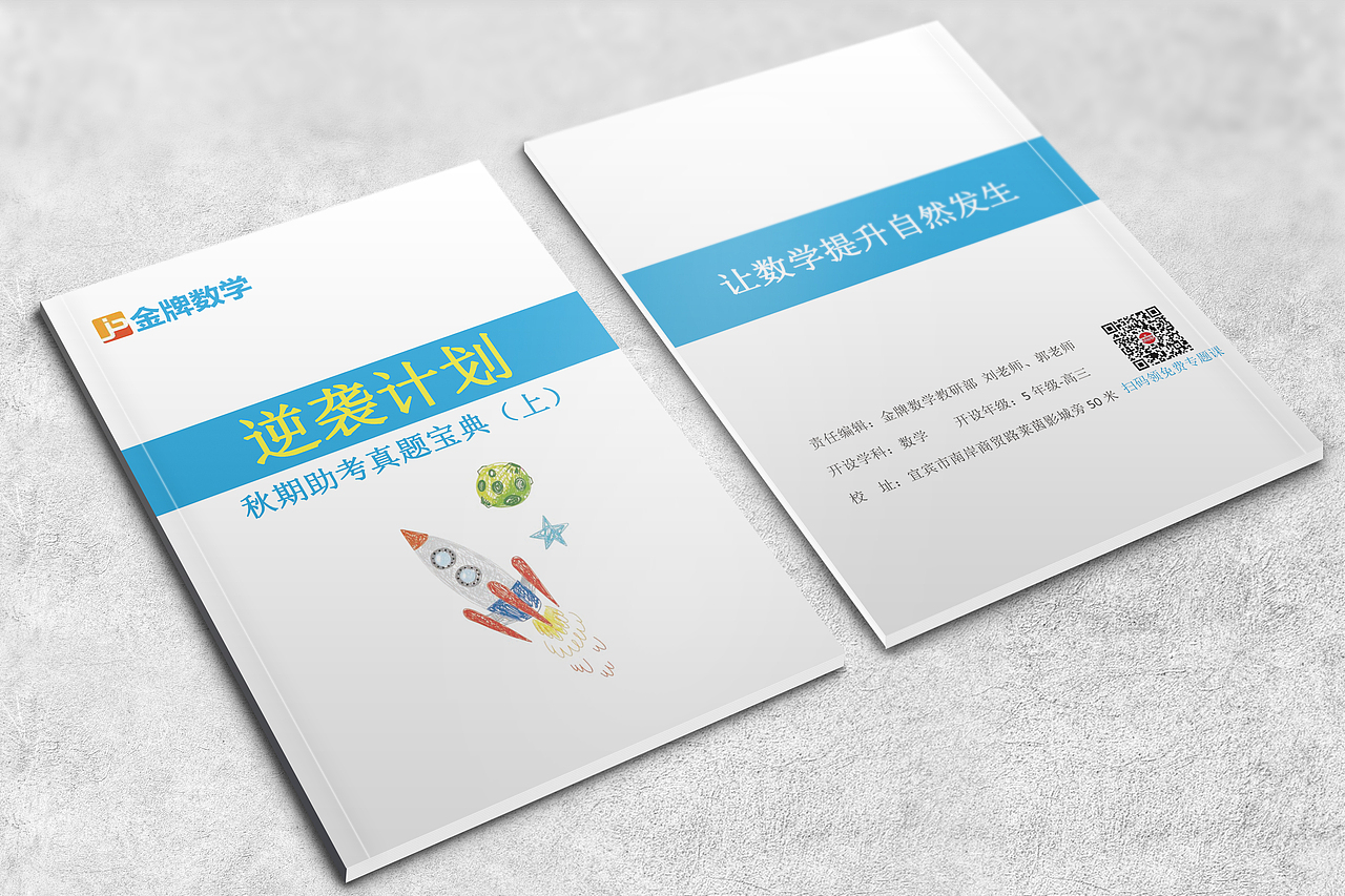 2020年书籍装帧设计合集（图ZMjY3MDIyMDgw） - 书籍/画册 - 站酷设计师Mianht原创素材 - 站酷ZCOOL