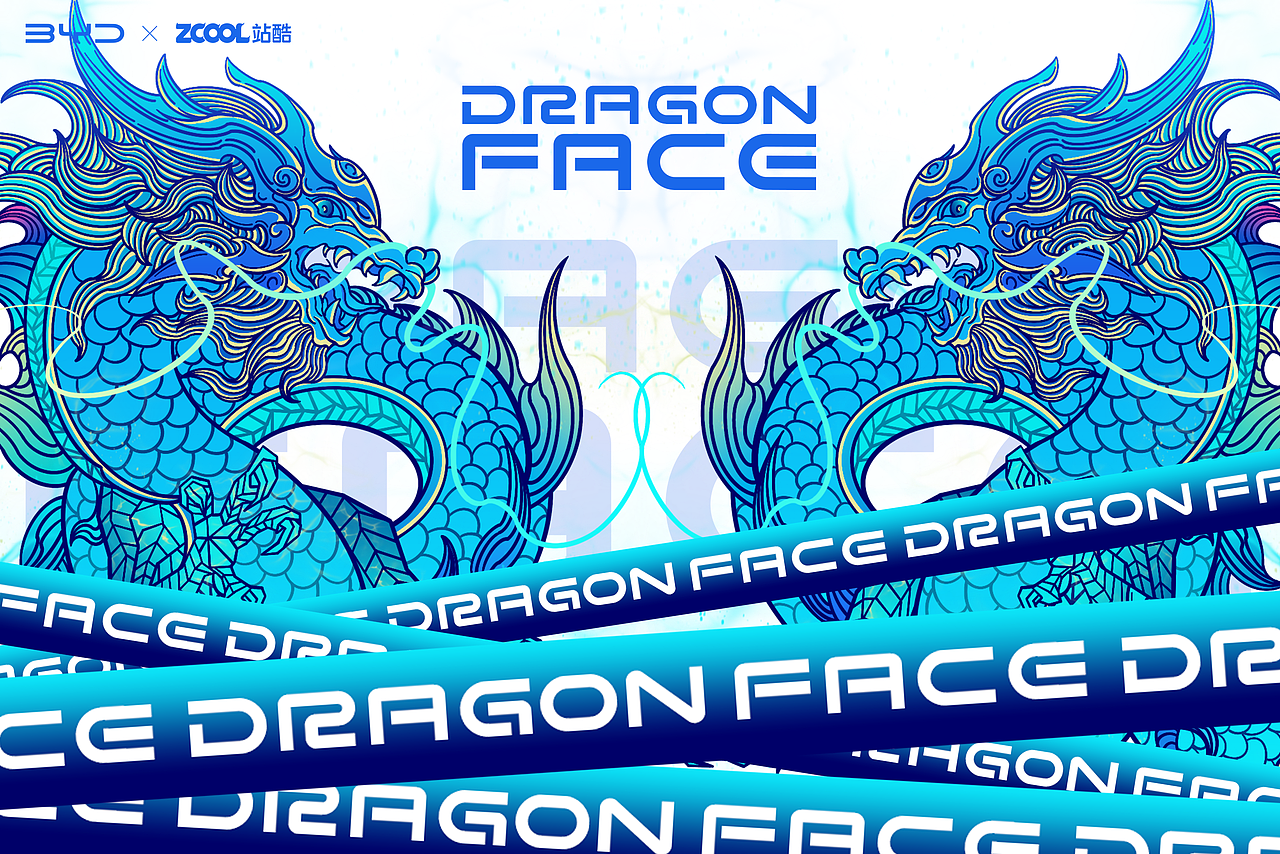 BYD汉EV/龙颜主题插画