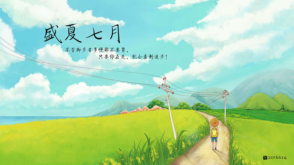 插画（图ZNzg5MjQ0NDA=） - 创作习作 - 站酷设计师杨小沛原创素材 - 站酷ZCOOL