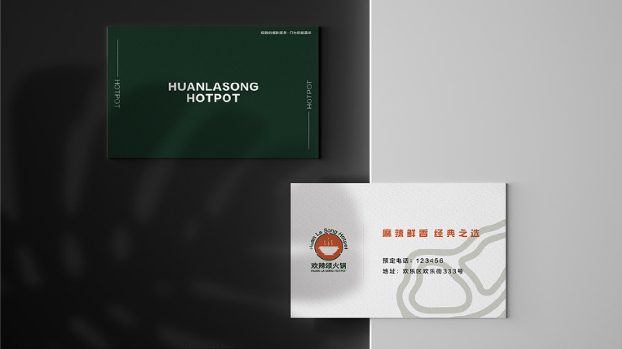 Brand Design |2024 品牌设计作品