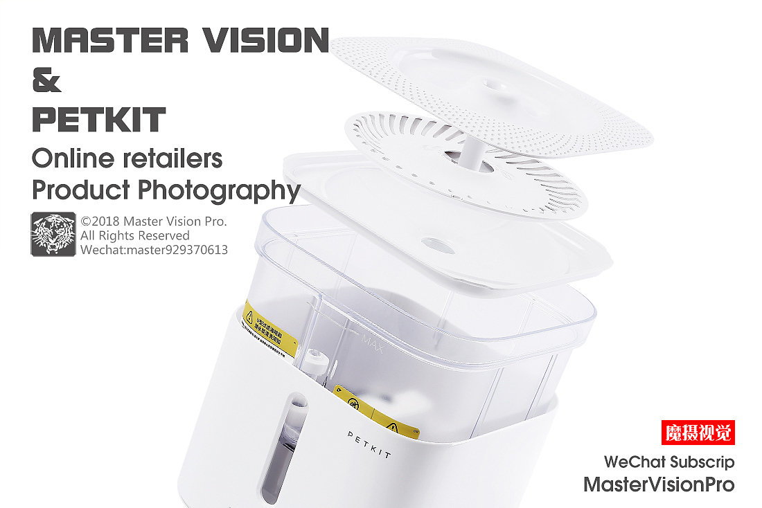 纯白底宠物产品图|静物摄影【魔摄视觉】