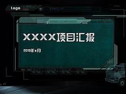 排版