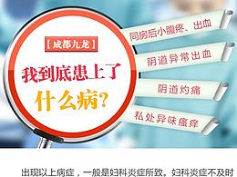 佰氏2020-6