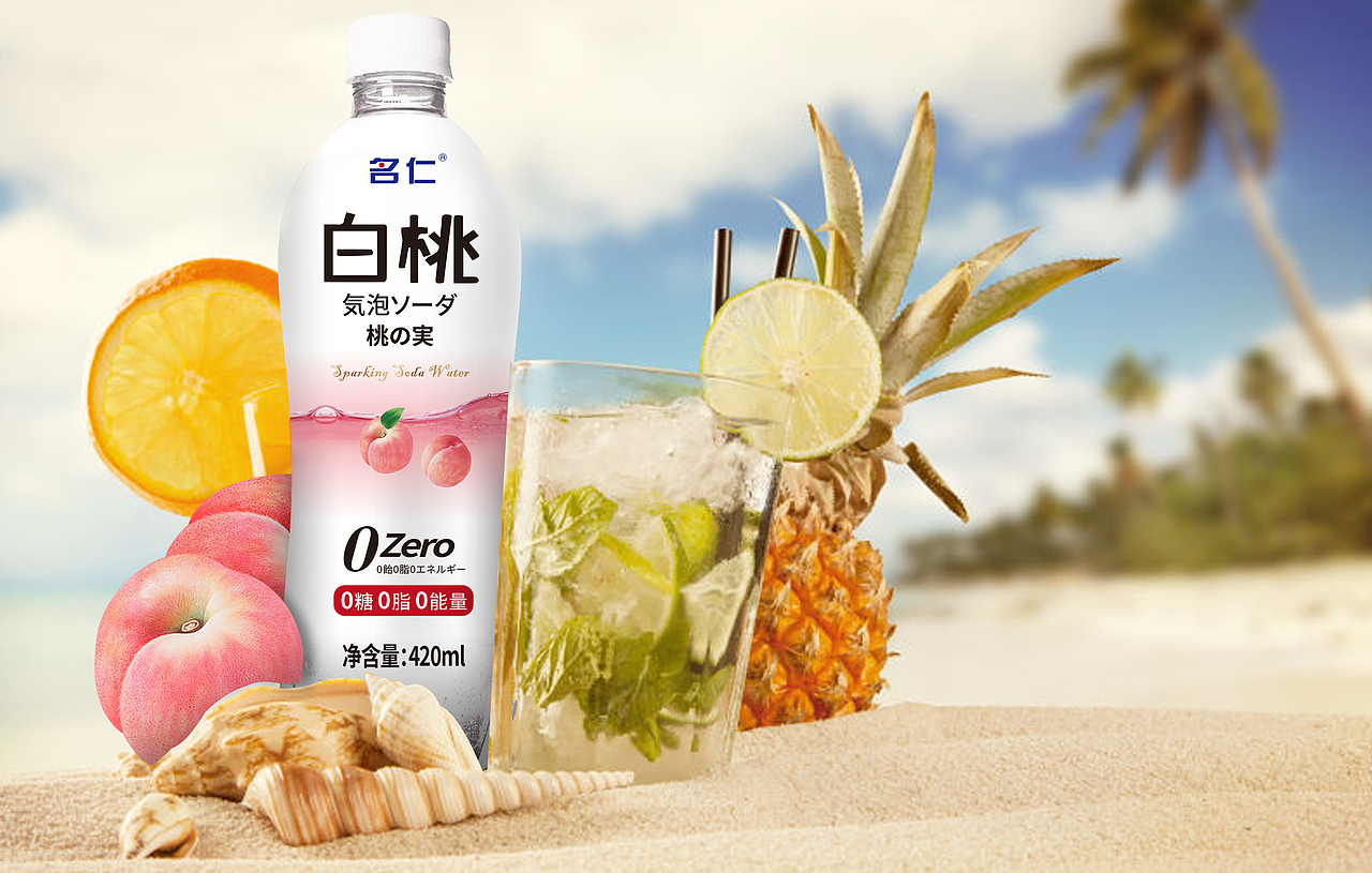 气泡水包装设计（图ZMjA3NTg4MjQw） - 包装 - 站酷设计师石倩O原创素材 - 站酷ZCOOL