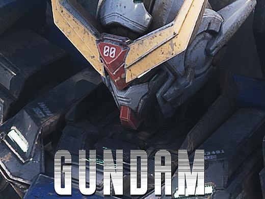 GUNDAM