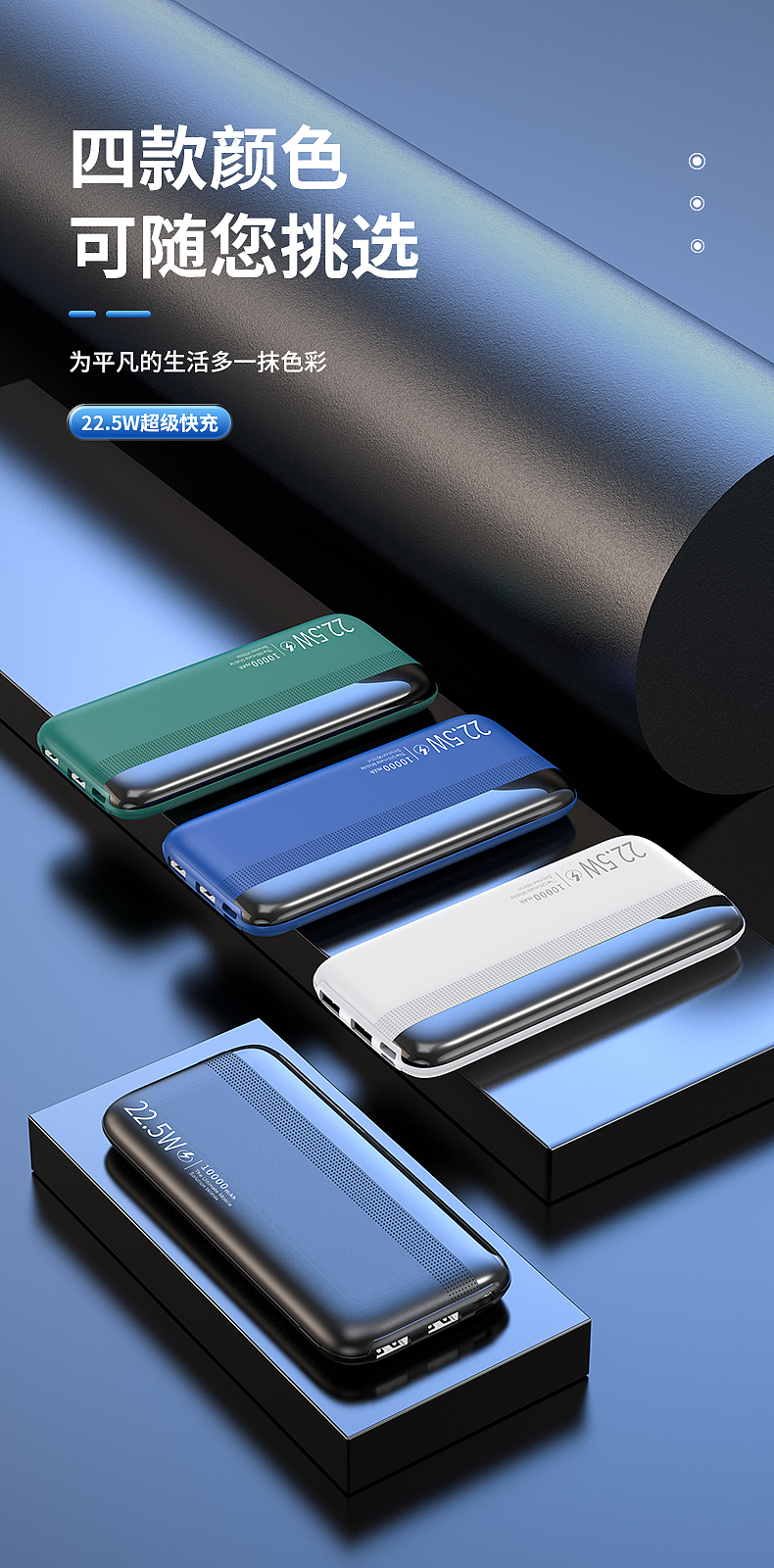 移动电源渲染详情（图ZMzA2MTY5Mjky） - 电商 - 站酷设计师草稿设计Da原创素材 - 站酷ZCOOL