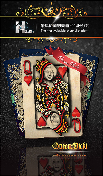 撲克牌人像（圖ZMzMwOTMzODA=） - 海報(bào) - 站酷設(shè)計(jì)師毛毛蟲的晴天原創(chuàng)素材 - 站酷ZCOOL