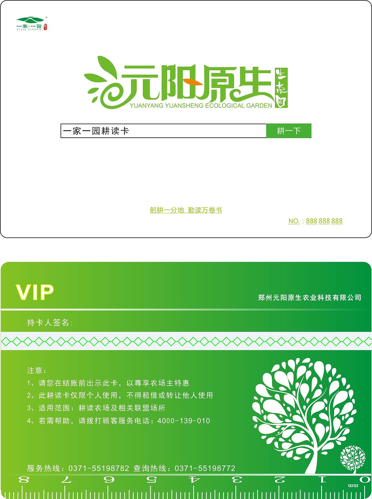 画册，海报，单页，logo（图ZMzQ0NTQyNjA=） - 品牌 - 站酷设计师Mick_Zhang原创素材 - 站酷ZCOOL