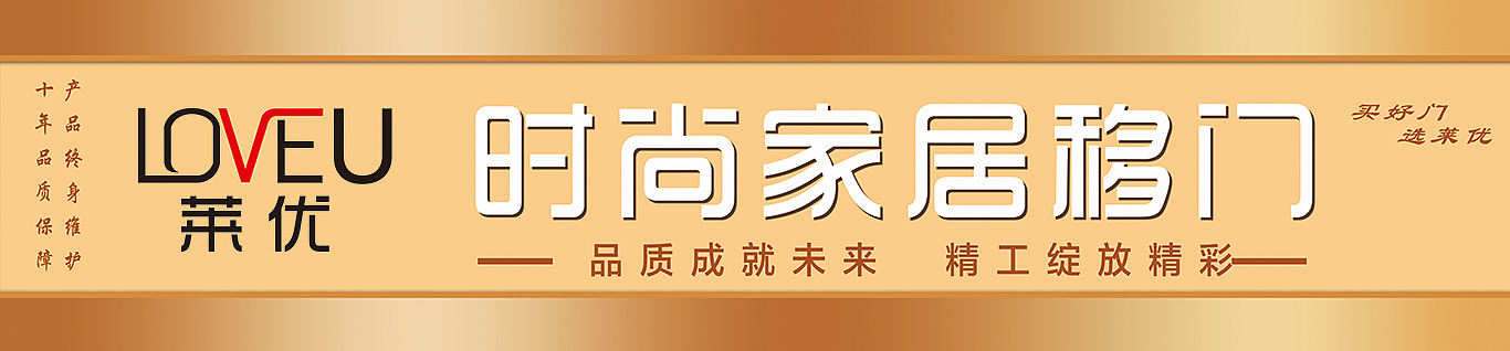 门头设计图 