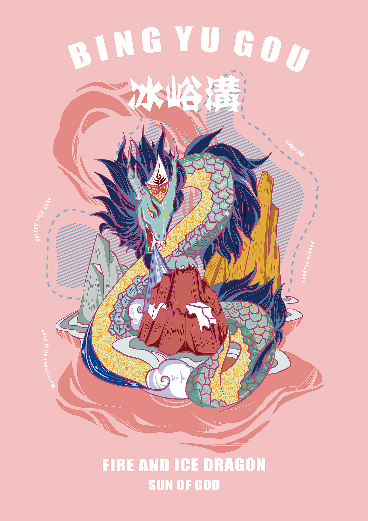 游海文创设计（图ZMTI0OTQ3ODg4） - 艺术插画 - 站酷设计师869大连设计学校原创素材 - 站酷ZCOOL