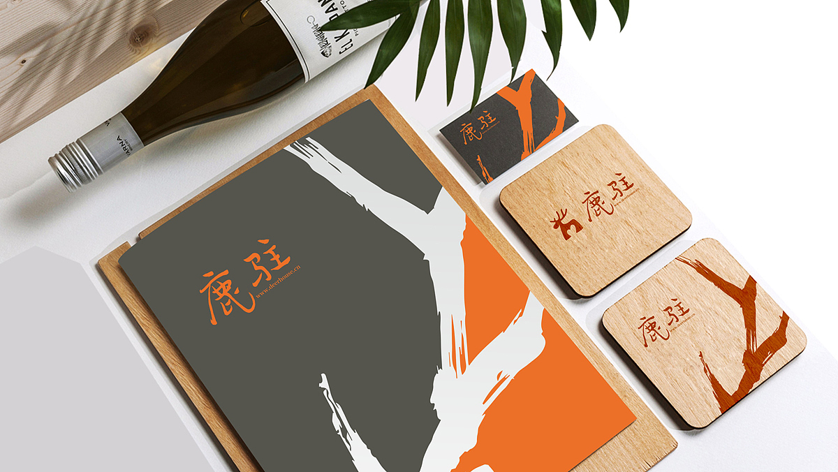 鹿驻民宅品牌设计-知和品牌设计（图ZMTgyNDE3MzE2） - 品牌 - 站酷设计师知和设计原创素材 - 站酷ZCOOL