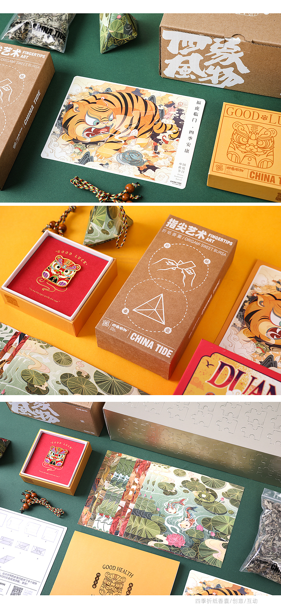 玩味识物系列产品/端午篇（图ZMjA2NjgwOTA0） - 包装 - 站酷设计师张岐珊文创原创素材 - 站酷ZCOOL