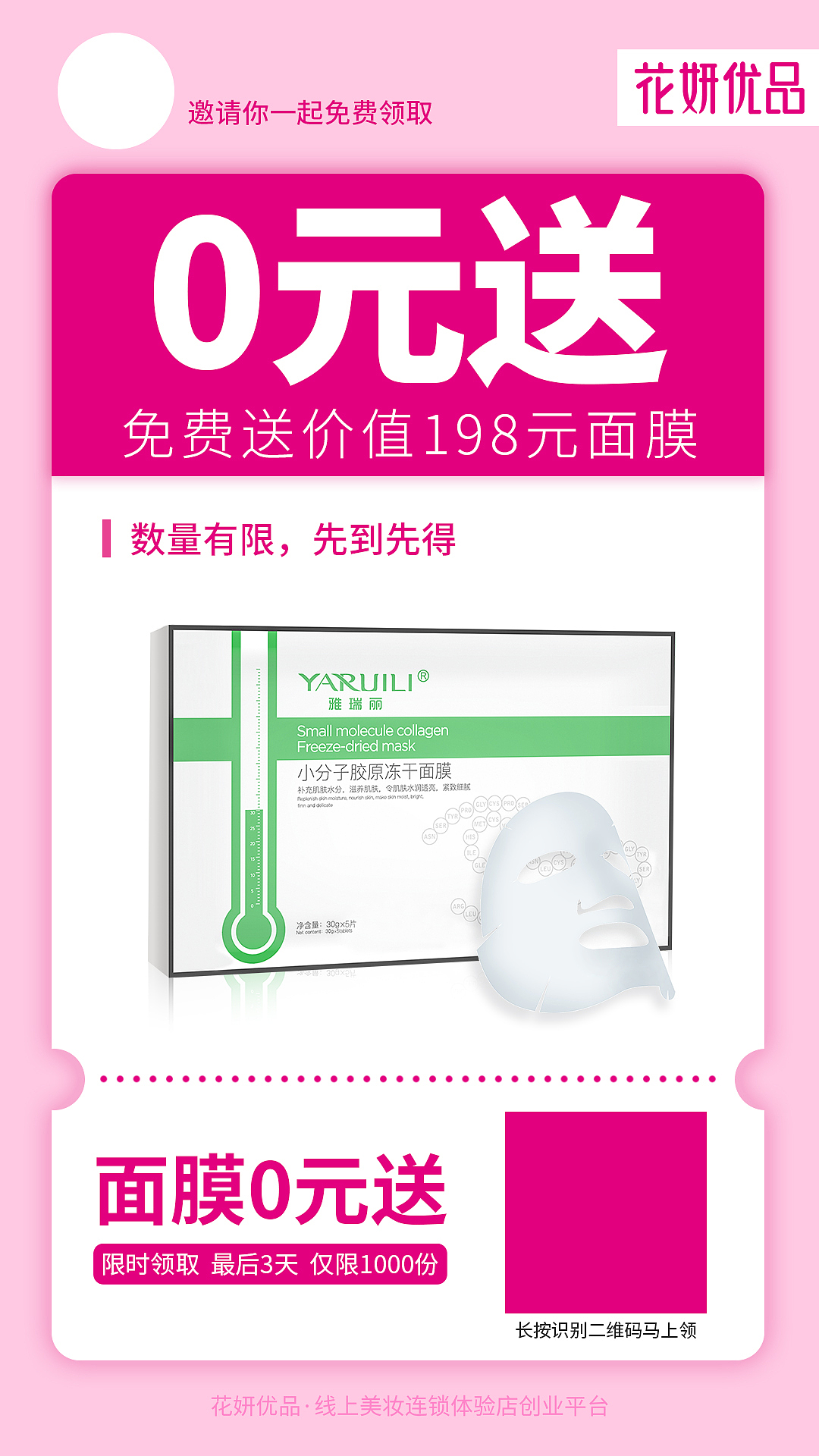 微商朋友圈海报（图ZMjE5OTQ2ODUy） - 海报 - 站酷设计师紫兰的花时原创素材 - 站酷ZCOOL