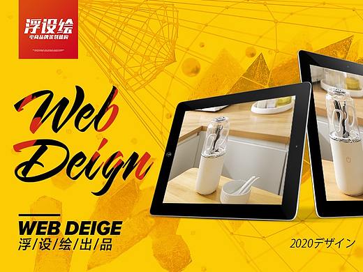 秀竹消毒器详情页