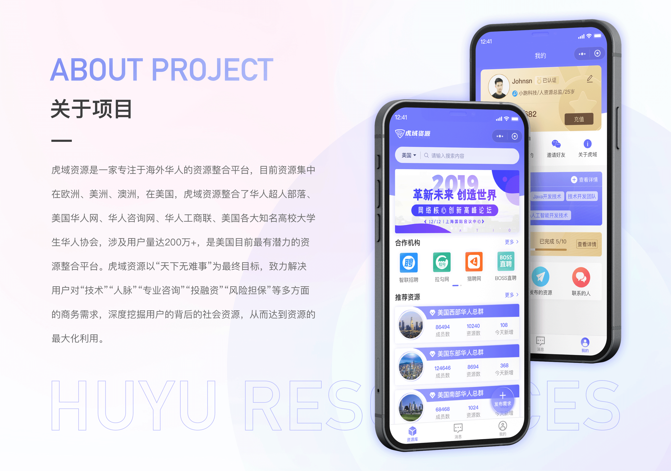 2020UI设计作品集