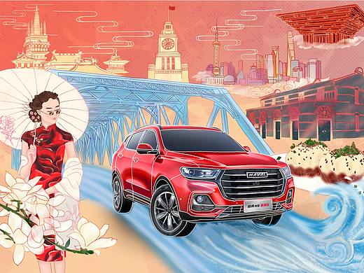 哈弗H6国潮版上海