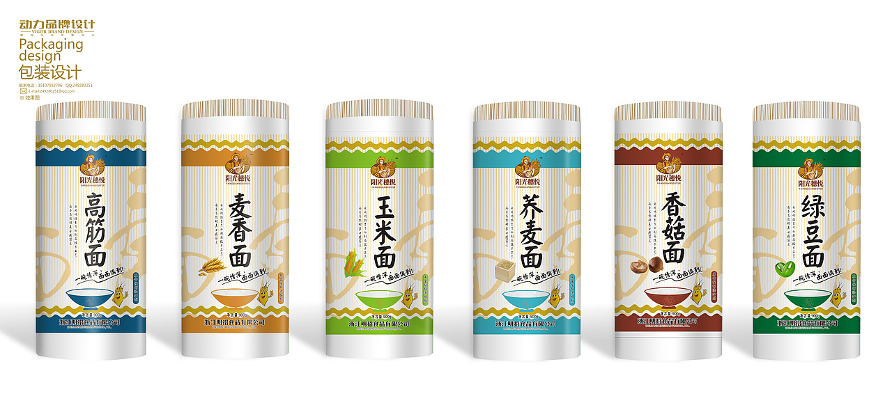 动力粮油品牌设计工作室作品案例（图ZMTQ5NTEzMDQ=） - 包装 - 站酷设计师动力品牌设计机构原创素材 - 站酷ZCOOL