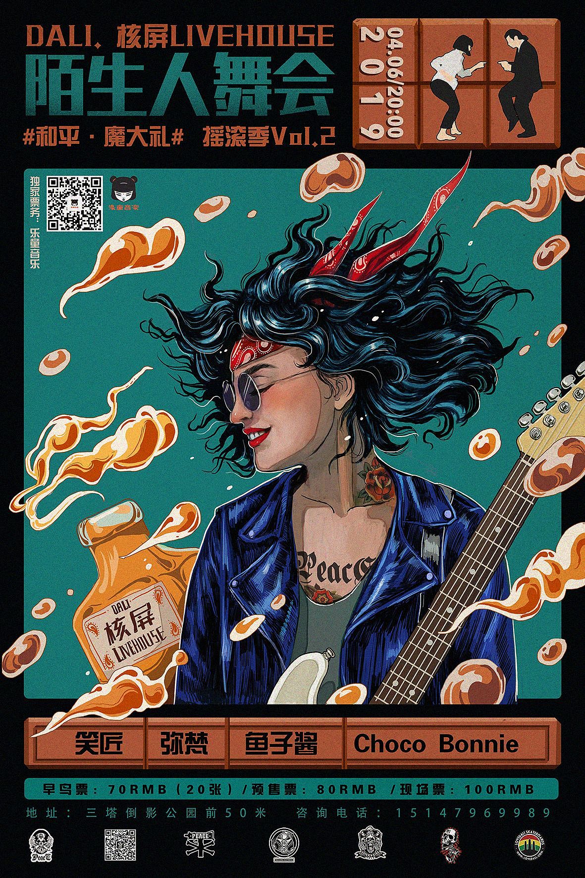 美式复古，摇滚乐海报（图ZMTUwMzg5MjU2） - 新锐潮流插画 - 站酷设计师Z_Dee原创素材 - 站酷ZCOOL