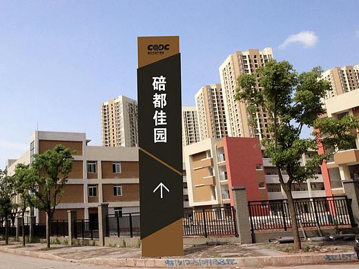 小区导视系统设计