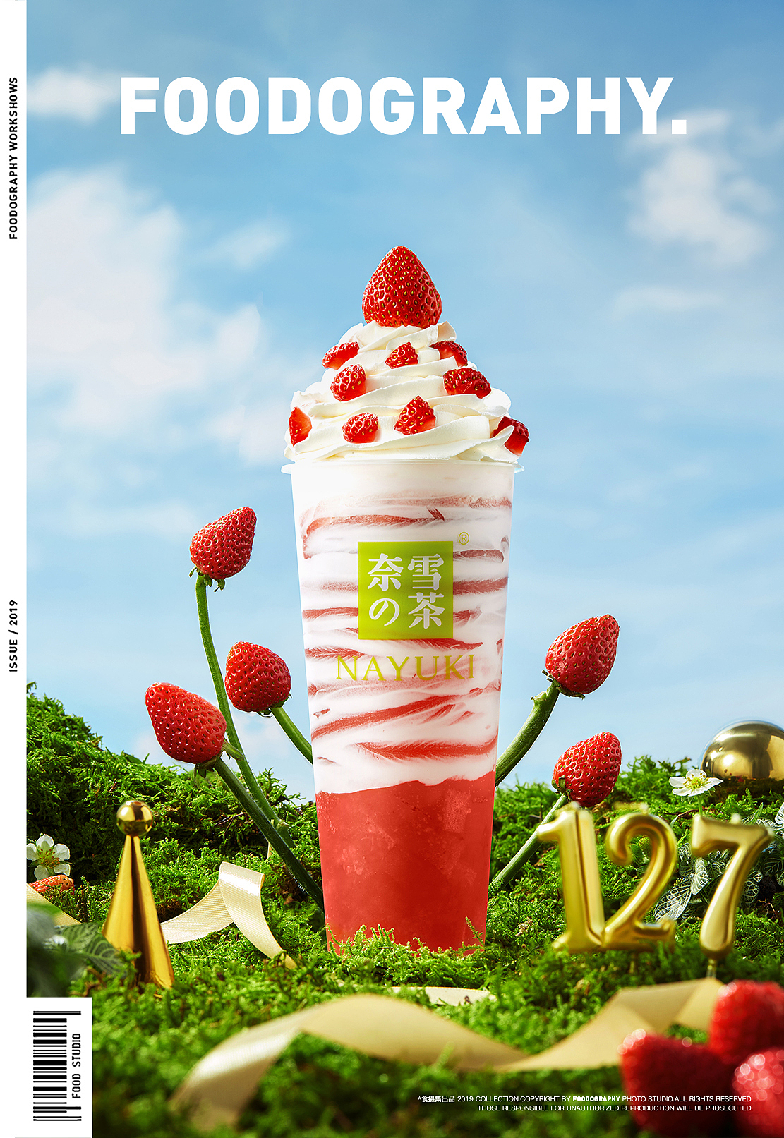 奈雪的茶生日季5周年 ✖ foodography