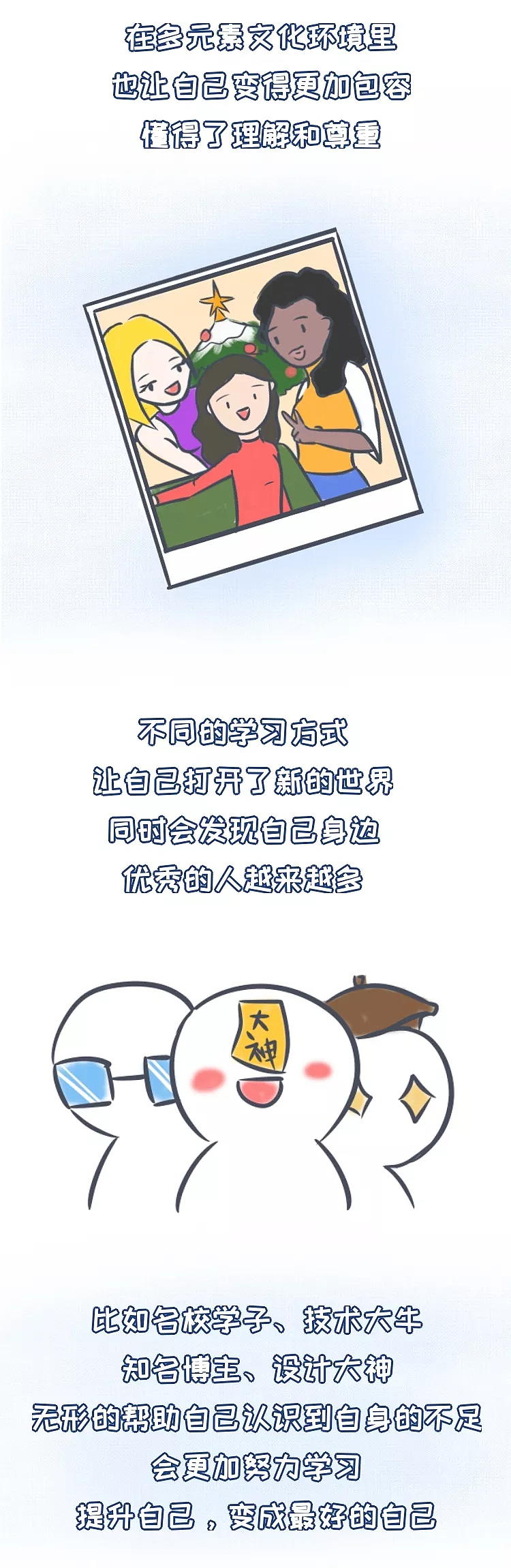 【条漫】在国外留学是一种什么样的体验 ?（图ZMjQ0NjY3MjIw） - 短篇/格漫 - 站酷设计师Rae蕊原创素材 - 站酷ZCOOL